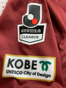 2017-2018 Vissel Kobe J-League Home Trikot Gr. L